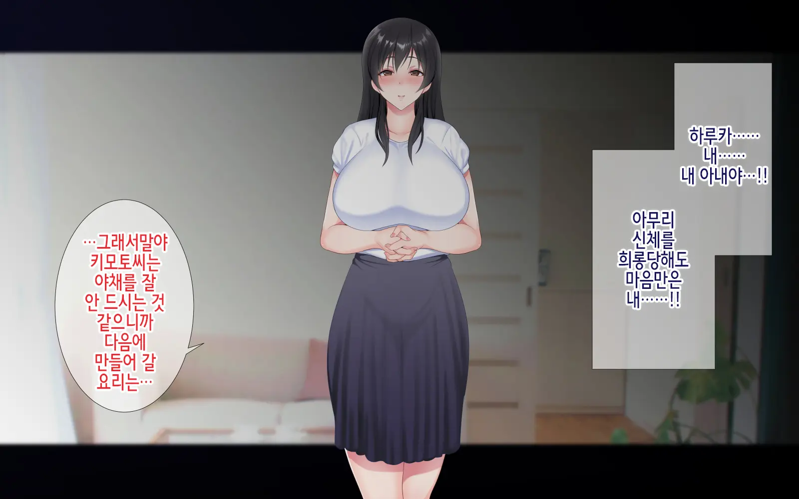 Netorare Kaigo ~ Tonari No Heyade Wa Tsuma To Aitsu Ga 【ENDING A】 | 네토라레 간호 ~ 옆방에서 아내와 녀석이 ... ~ 【엔딩A】